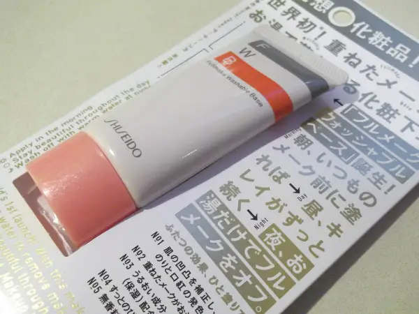 Shiseido Fullmake Washable Base