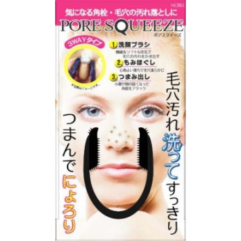 Pore Squeeze Tool