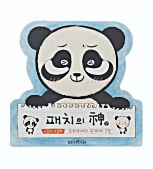 Beyond God Of Patch Bye Bye Panda Eye