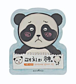 God of Patch Bye-Bye To Clouded Face